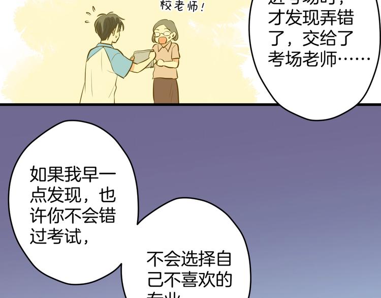 第8话 每一个明天67