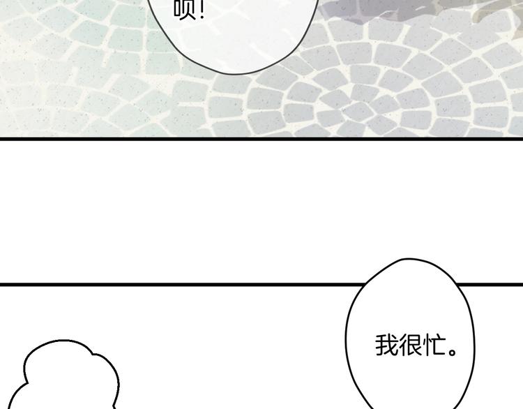 第4话 废物20