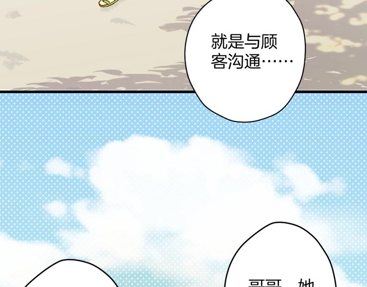 第7话 偷拍15
