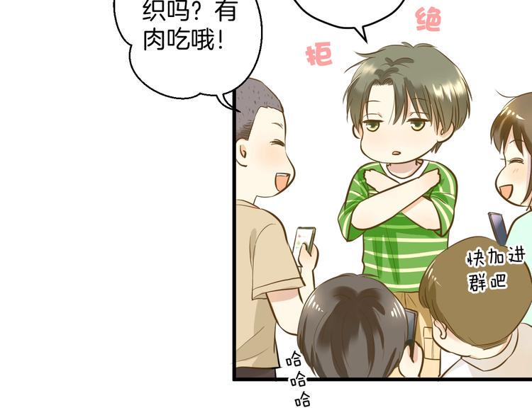 第2话 开学第一天！127