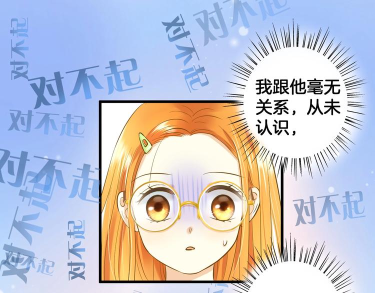 第4话 废物29