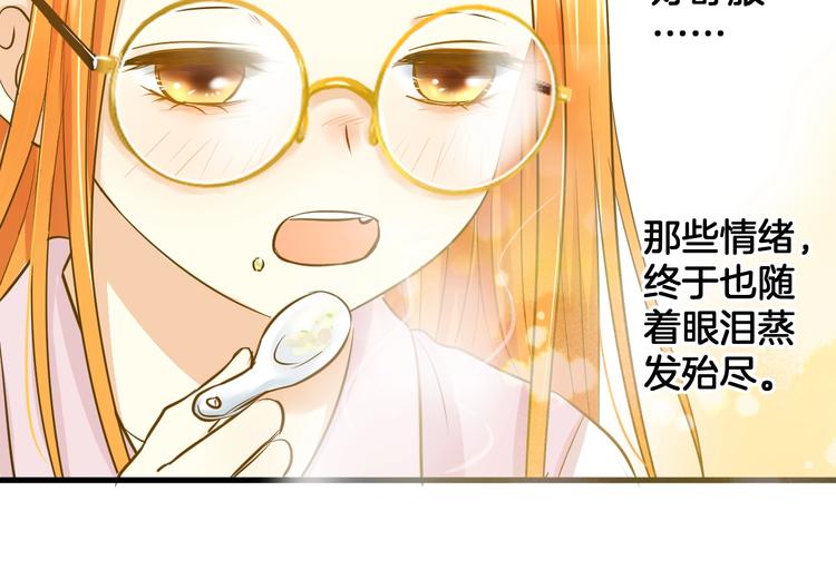 第5话 夜雨48