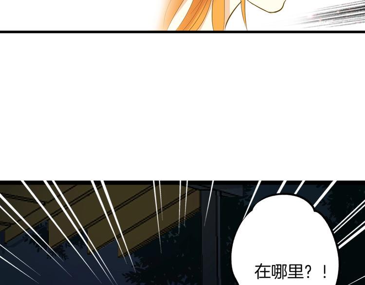 第8话 每一个明天110