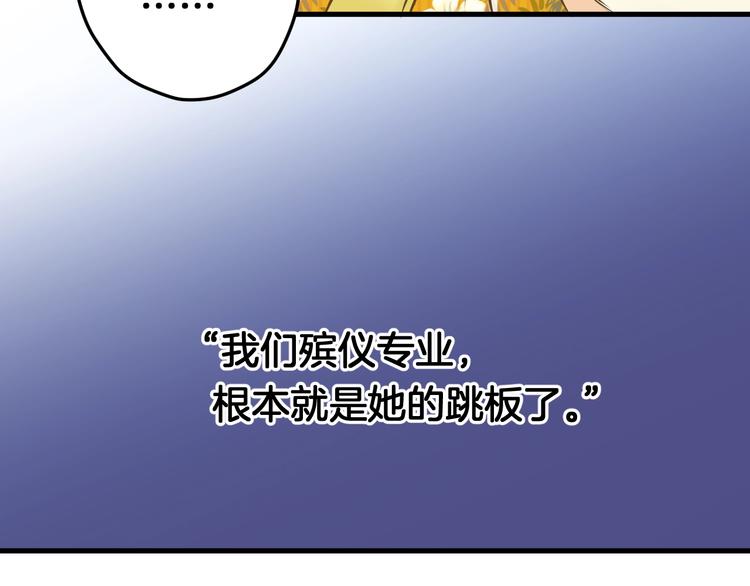 第3话 跳板？148