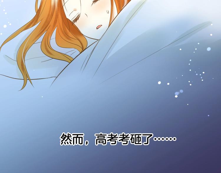 第1话 离死亡最近的人113