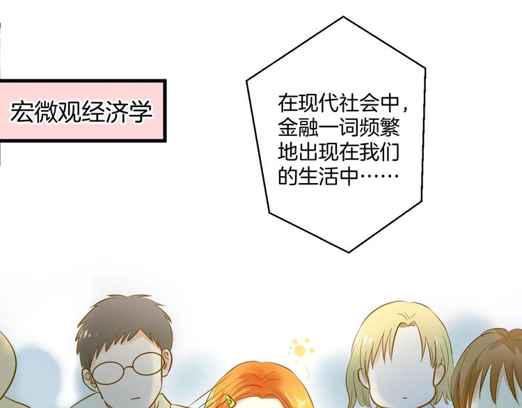 第4话 废物26