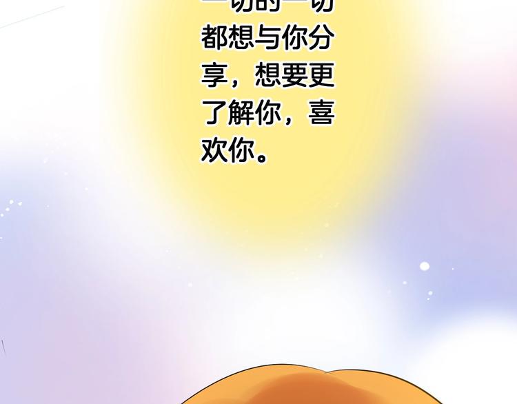 第8话 每一个明天145