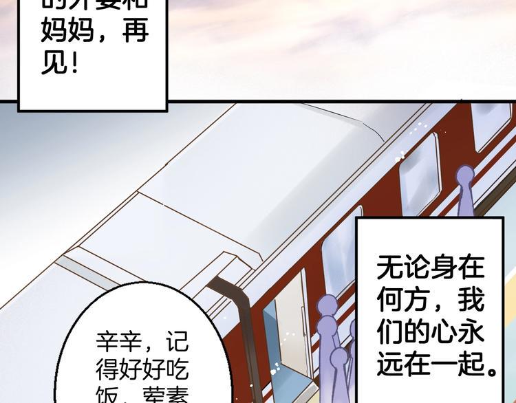 第1话 离死亡最近的人5