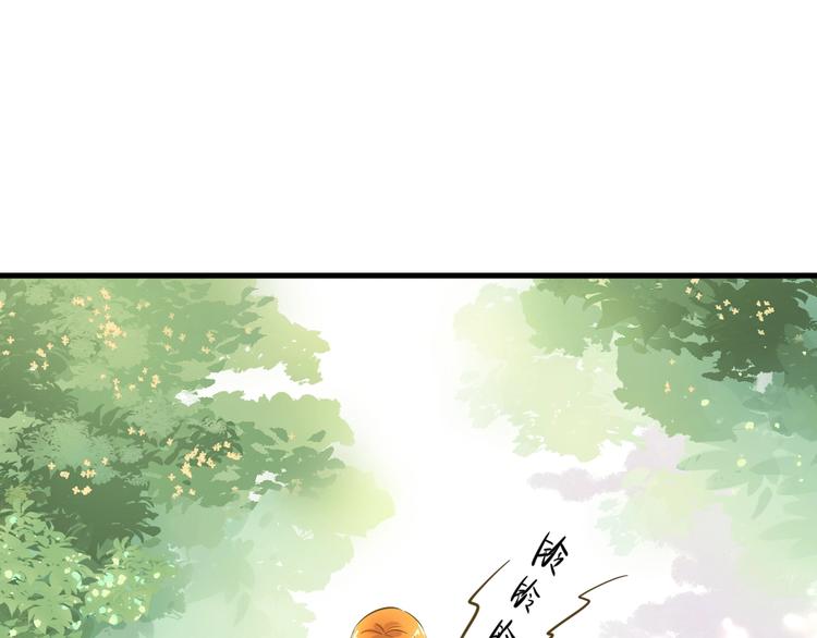 第3话 跳板？118