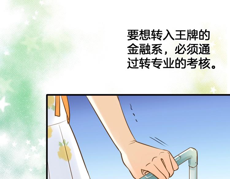 第1话 离死亡最近的人180
