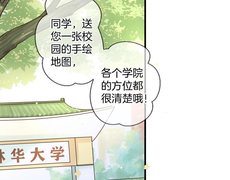 第1话 离死亡最近的人146