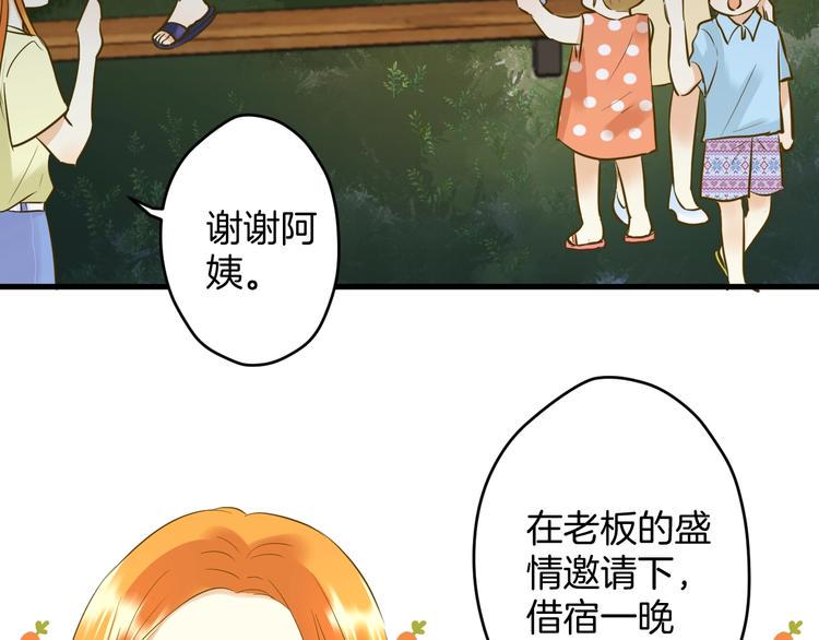 第8话 每一个明天52