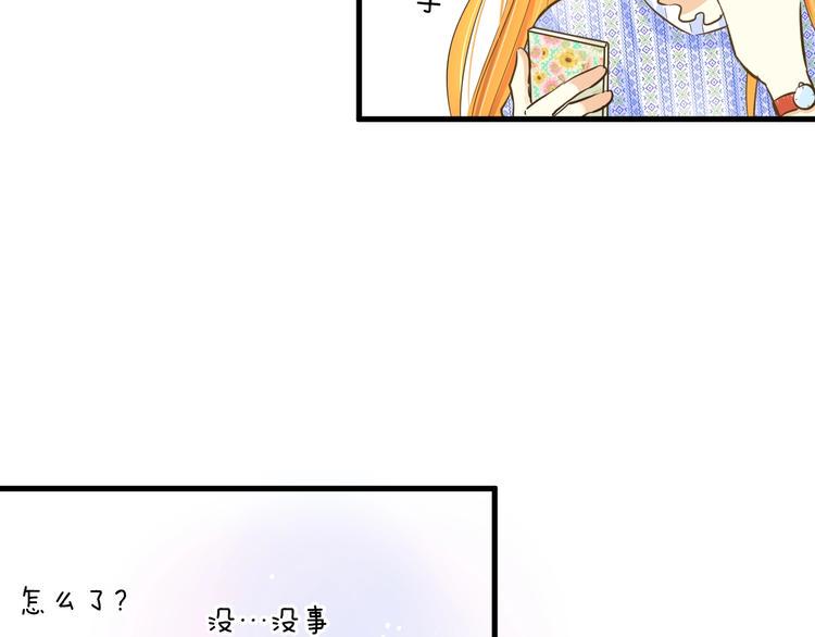 第2话 开学第一天！148