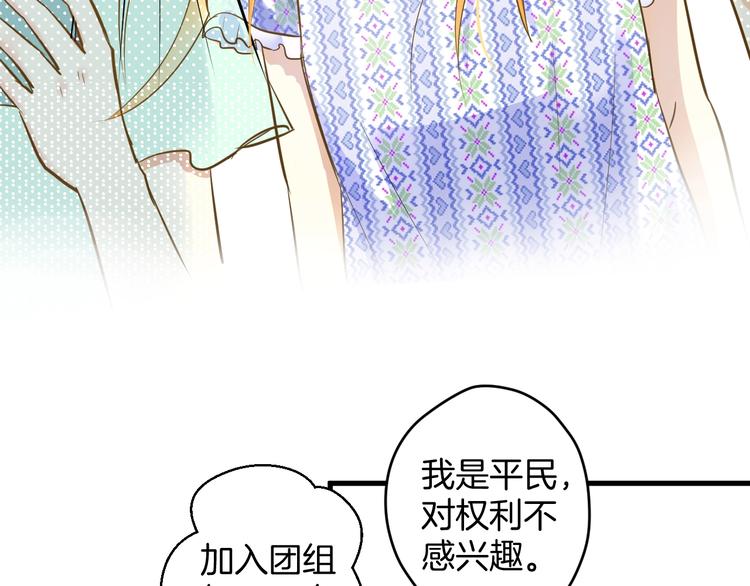 第2话 开学第一天！126