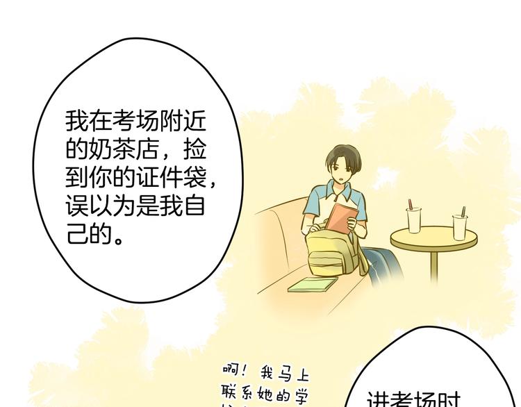 第8话 每一个明天66