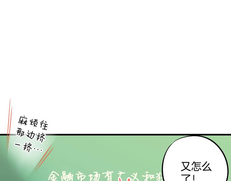 第4话 废物51