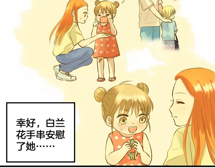 第8话 每一个明天28