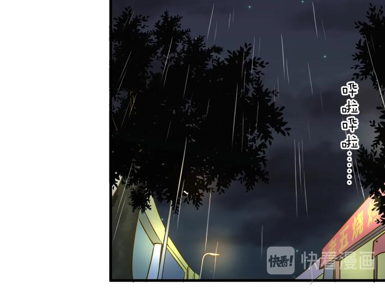 第5话 夜雨74