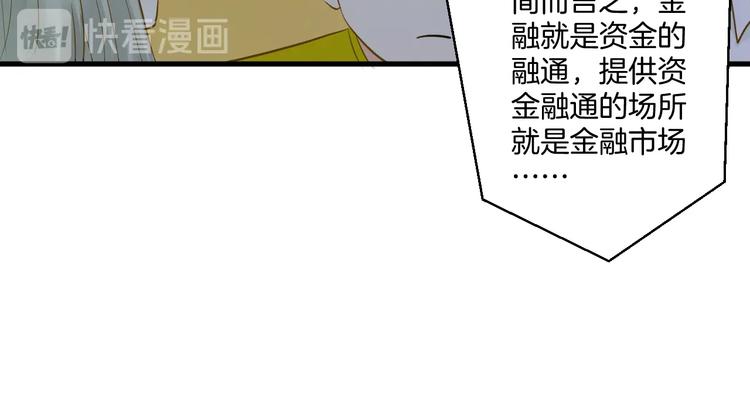 第4话 废物28