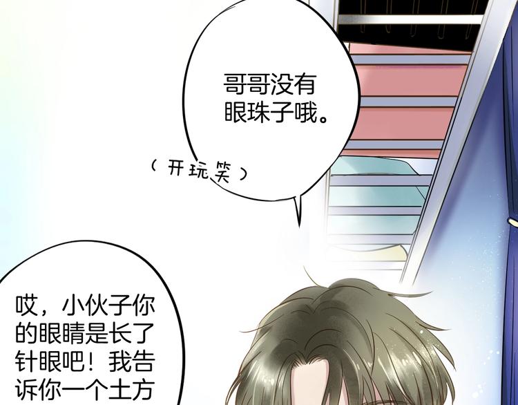 第1话 离死亡最近的人53