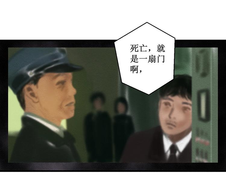 第2话 开学第一天！4