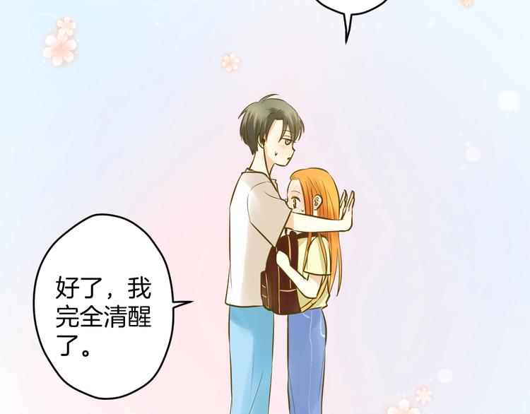 第6话 近距离92