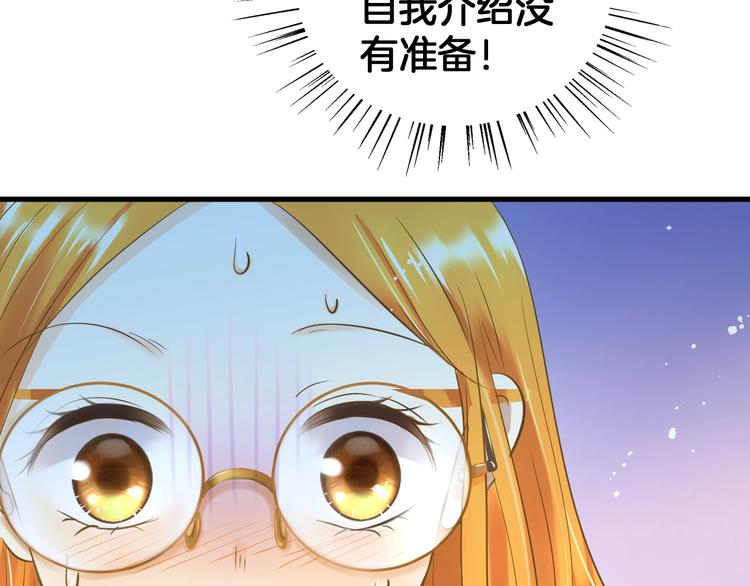 第2话 开学第一天！62