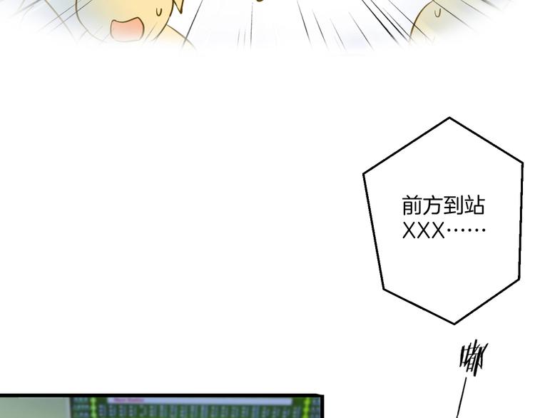第6话 近距离33
