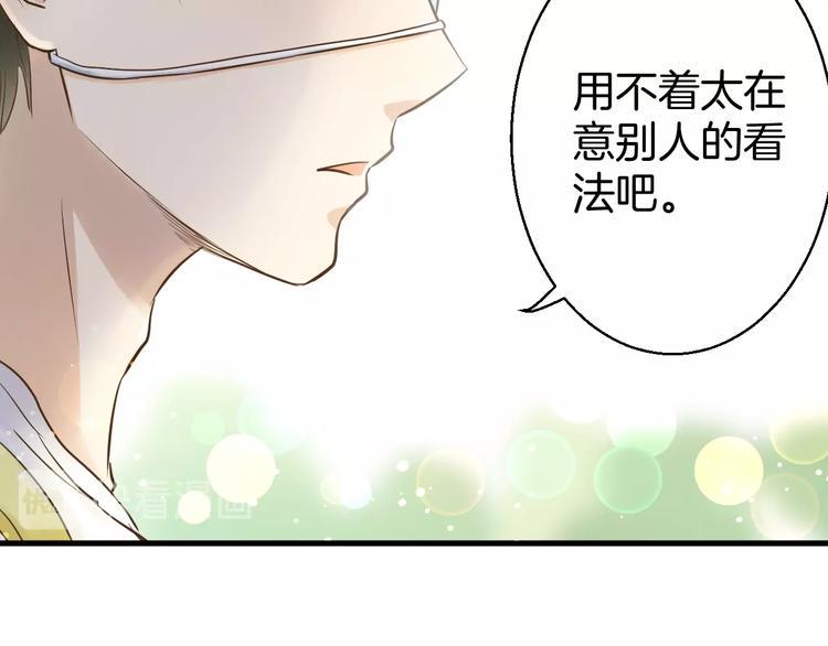 第1话 离死亡最近的人174