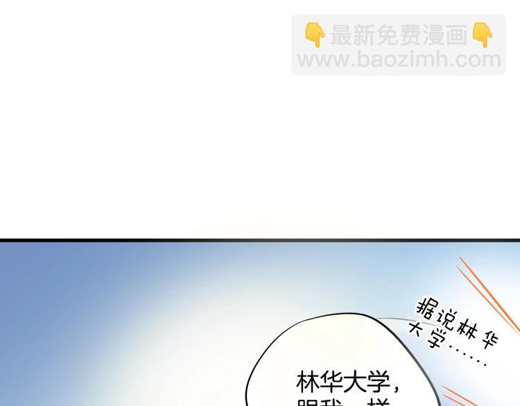 第1话 离死亡最近的人58