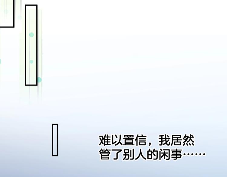 第1话 离死亡最近的人103