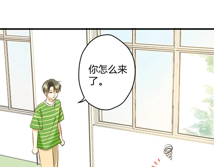 第2话 开学第一天！95