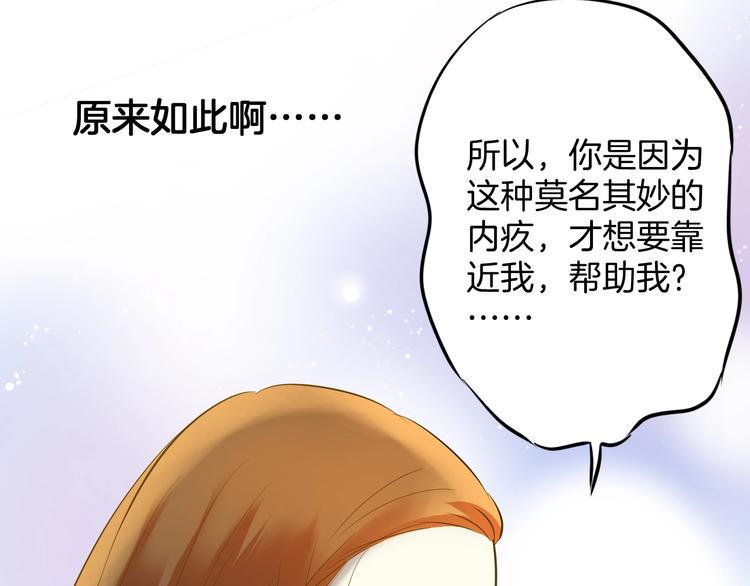 第8话 每一个明天76