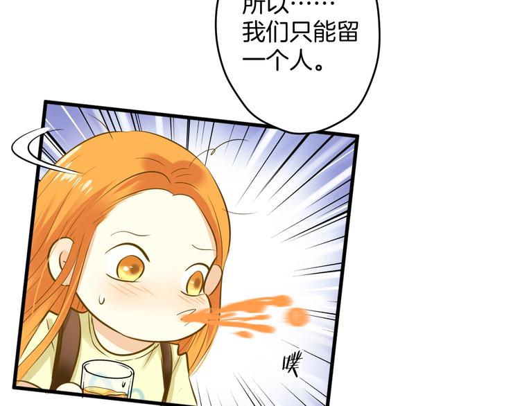 第7话 偷拍31