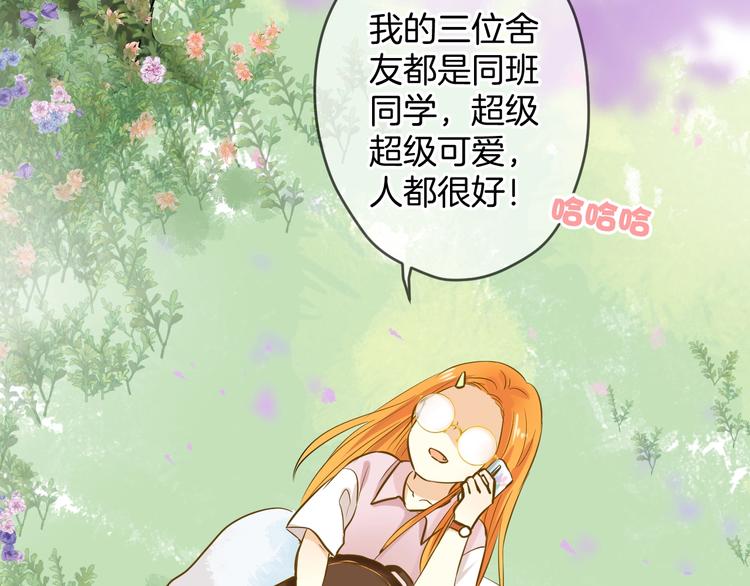 第4话 废物71