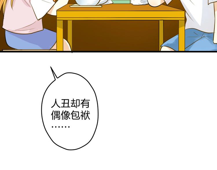 第5话 夜雨60