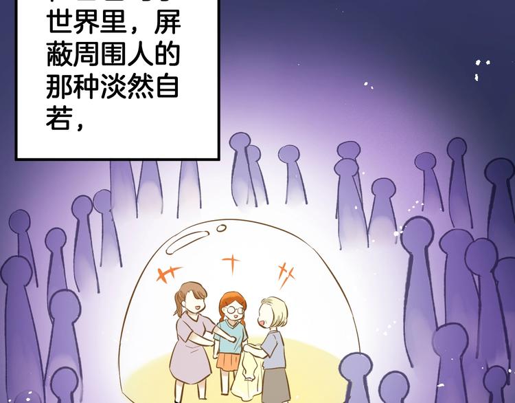 第1话 离死亡最近的人21