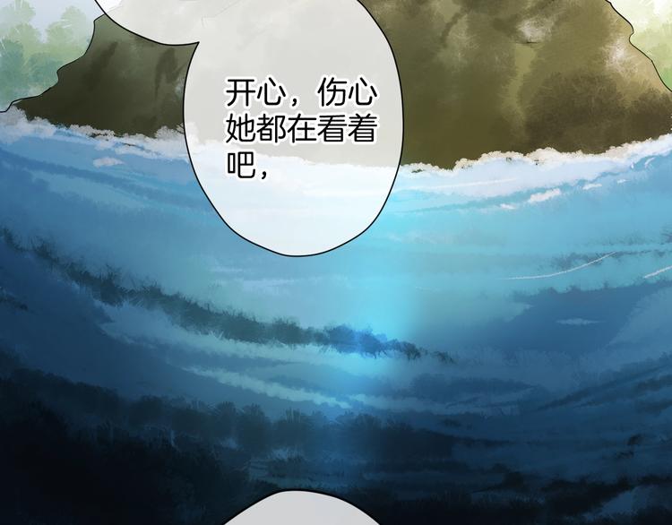 第8话 每一个明天14