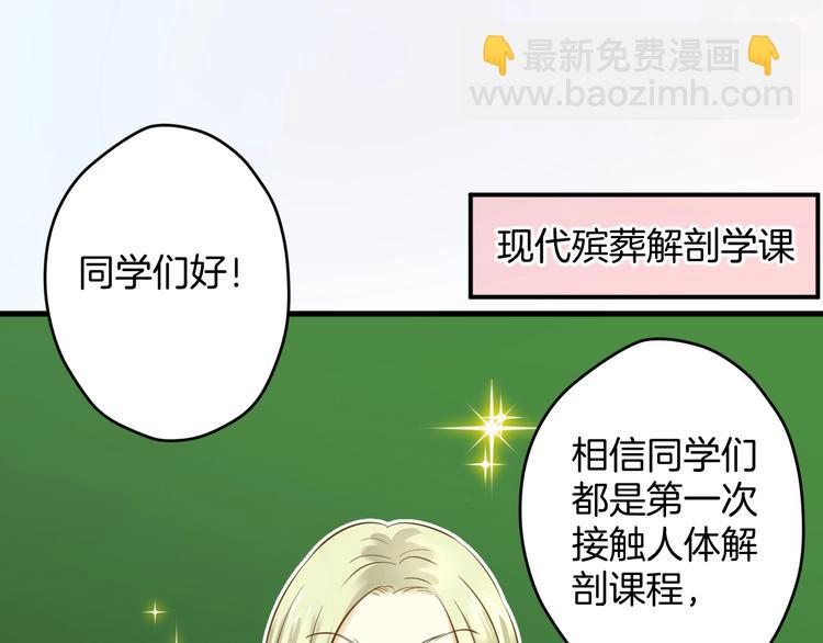 第3话 跳板？25