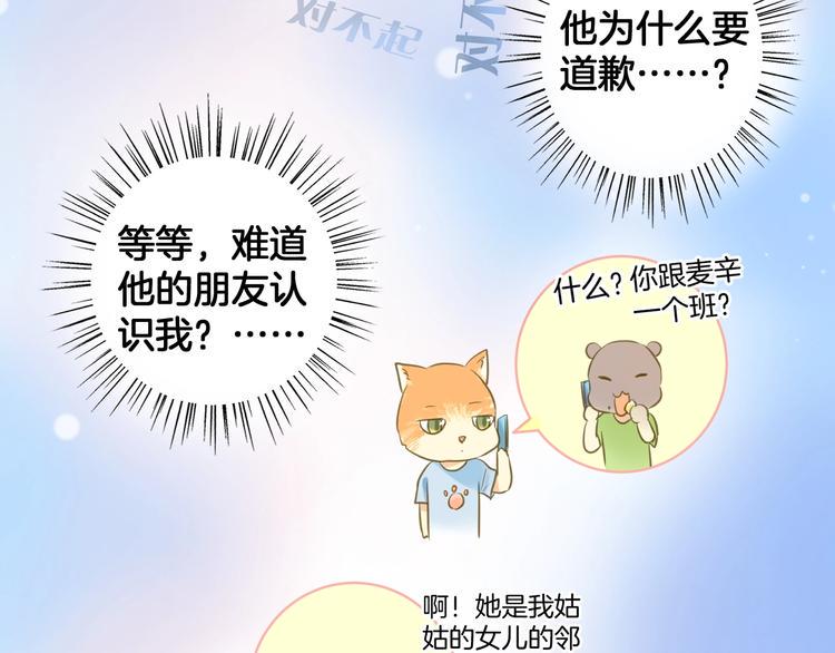 第4话 废物30