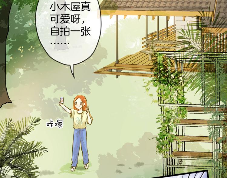 第7话 偷拍49