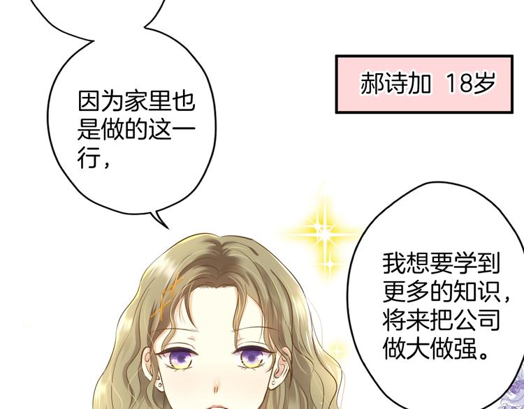 第2话 开学第一天！46
