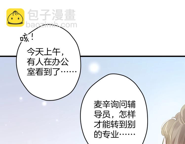 第3话 跳板？19