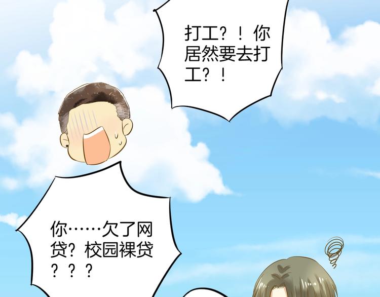 第4话 废物23