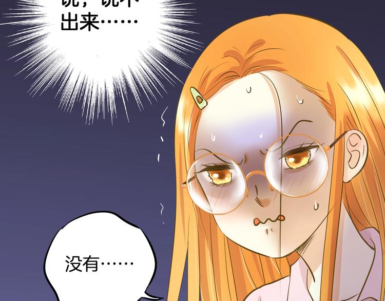 第3话 跳板？97