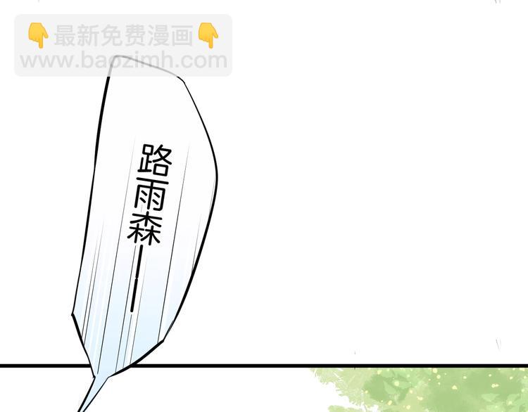 第3话 跳板？160