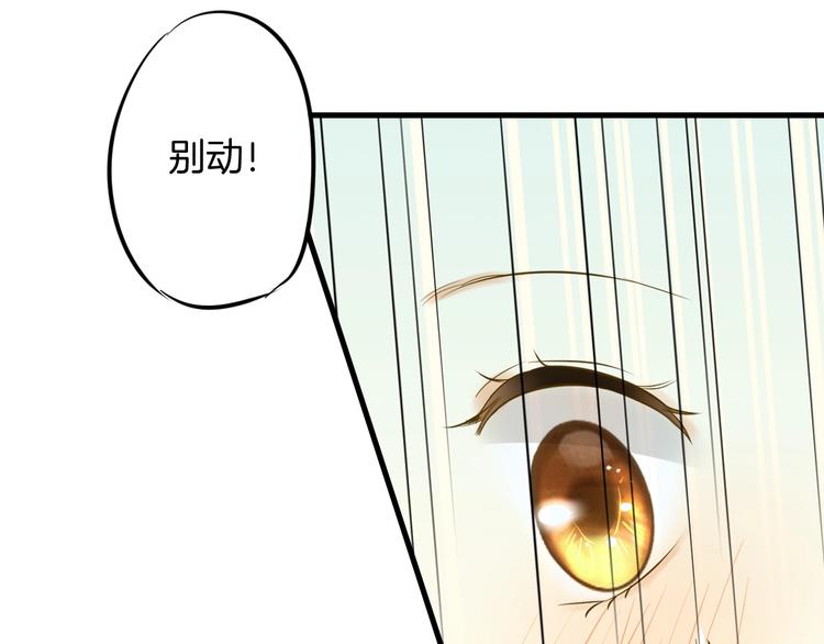 第6话 近距离69