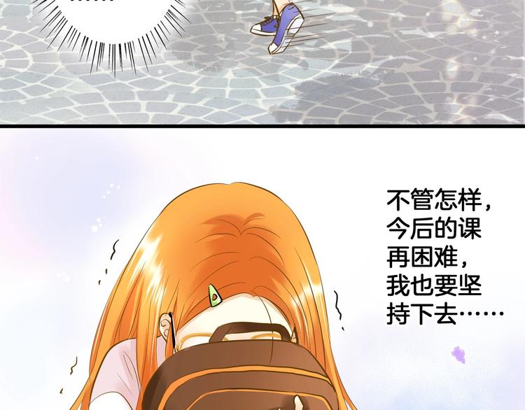 第4话 废物66