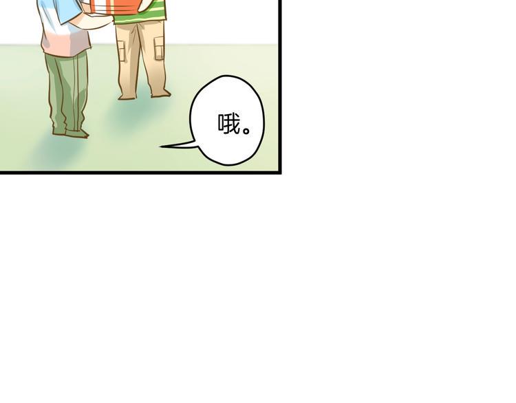 第2话 开学第一天！94