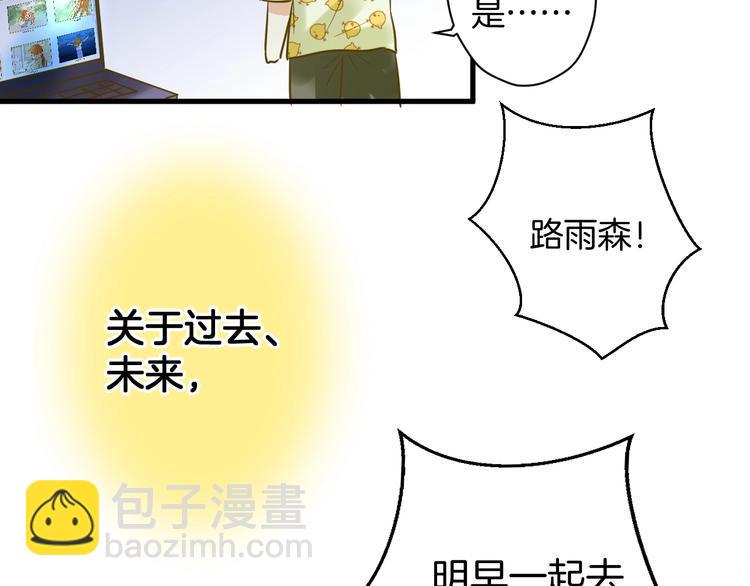 第8话 每一个明天139